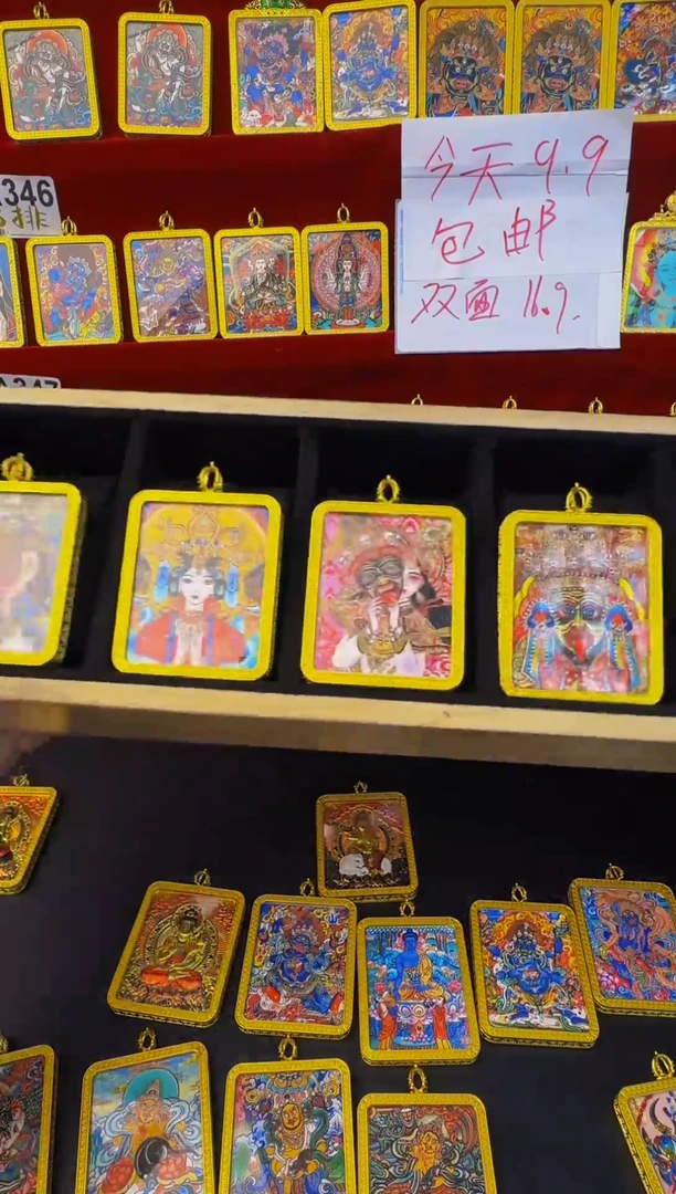 抢！9.9！！双面卡！拍完直播间选款！！