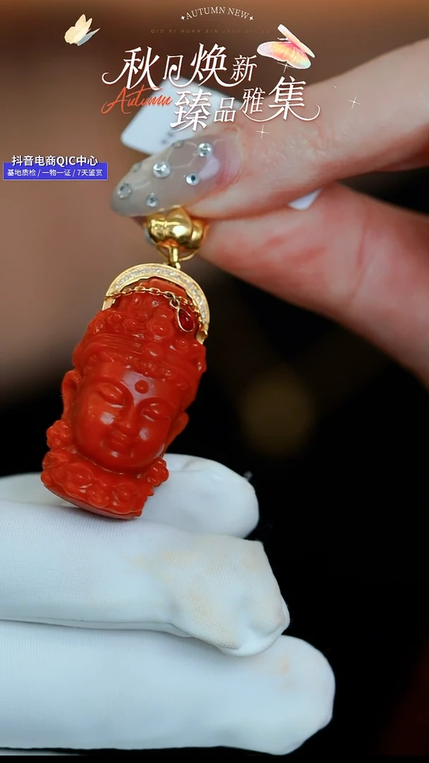 颈饰18K金镶嵌南红玛瑙【8529D】