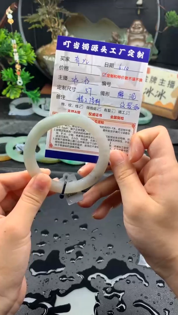 定制翡翠手镯未镶嵌57