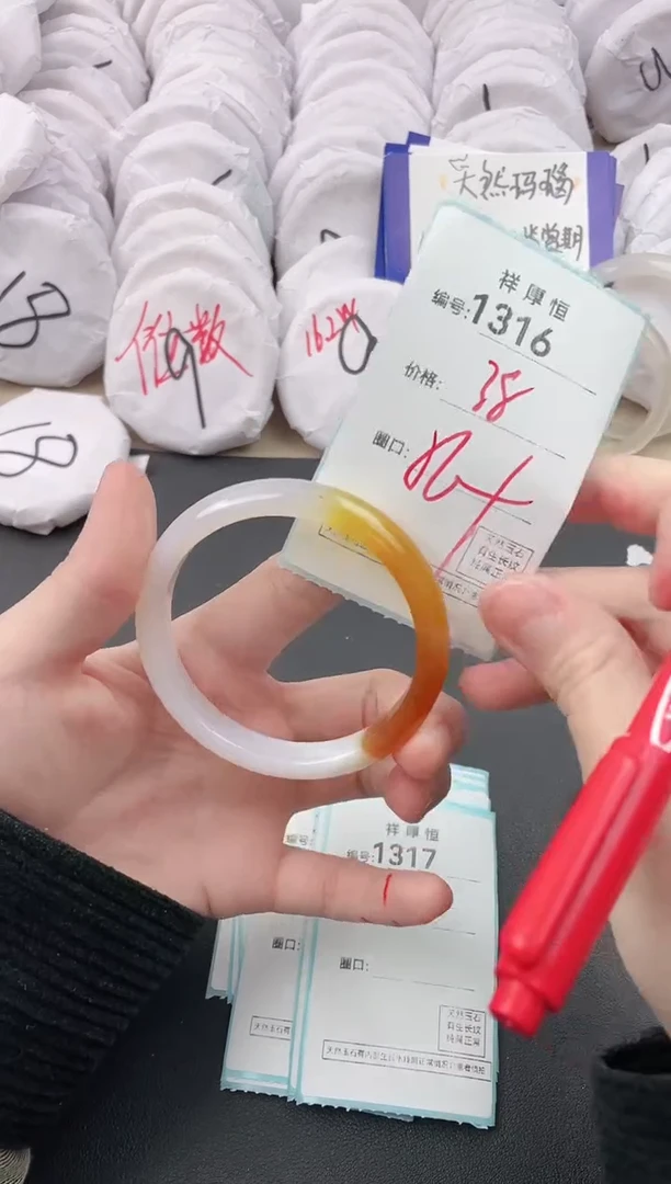 【闪购商品】玛瑙/玉髓手镯未镶嵌1316