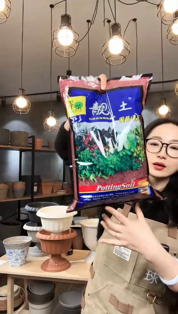 【闪购商品】塑料6L土