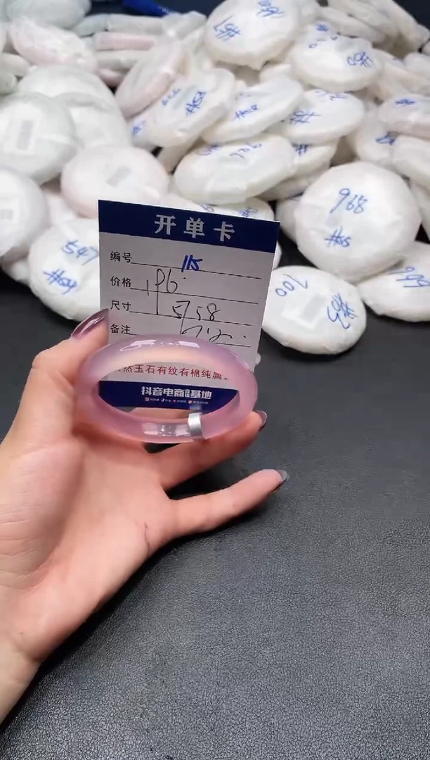 手镯玛瑙/玉髓未镶嵌115
