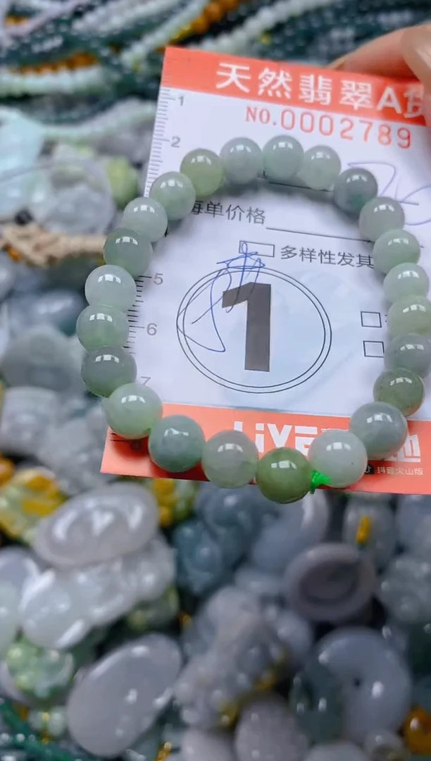颈饰未镶嵌翡翠闪购0002789