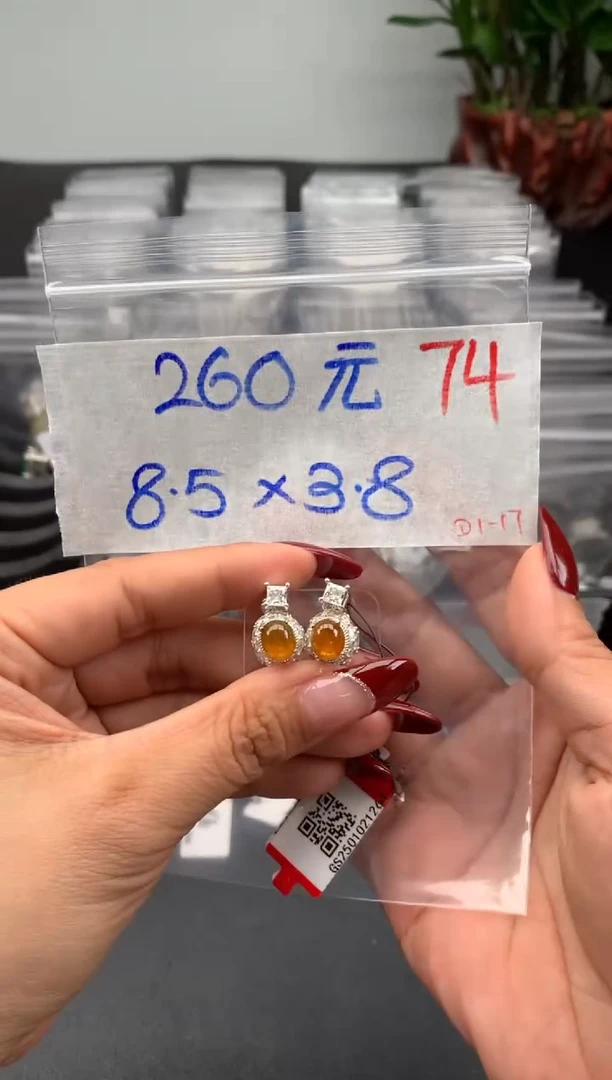 【闪购商品】定制翡翠未镶嵌毛货需精细抛光拍一发一