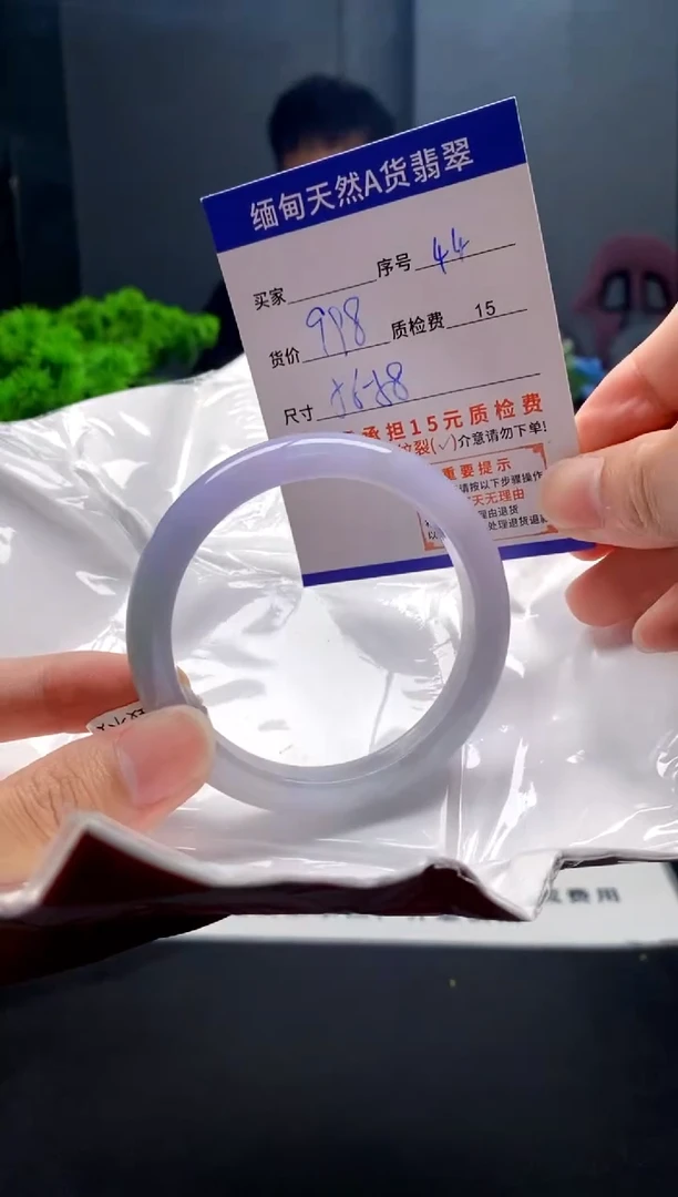 未镶嵌手镯翡翠44缅甸天然A货翡翠需包容瑕疵，介意慎拍