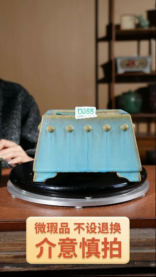 【闪购商品】红陶055