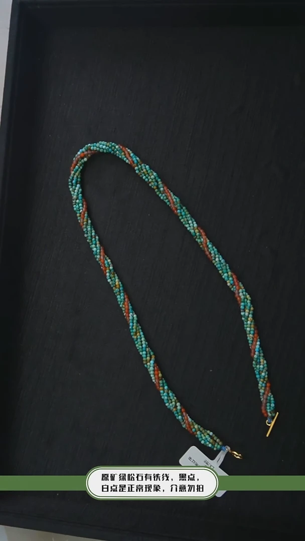 【闪购商品】绿松石项链银S925镶嵌发货一件