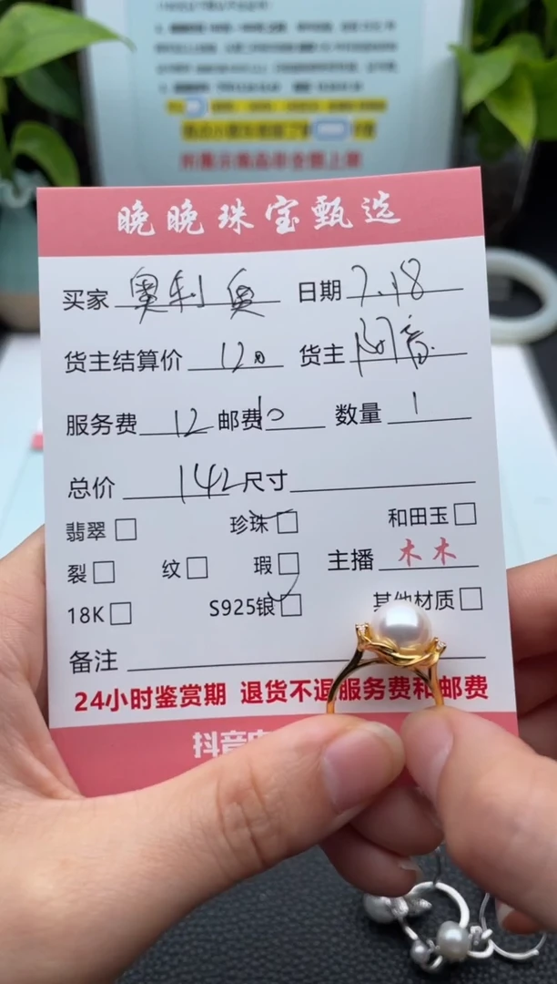 戒指银S925镶嵌淡水珍珠奥**呦戒指