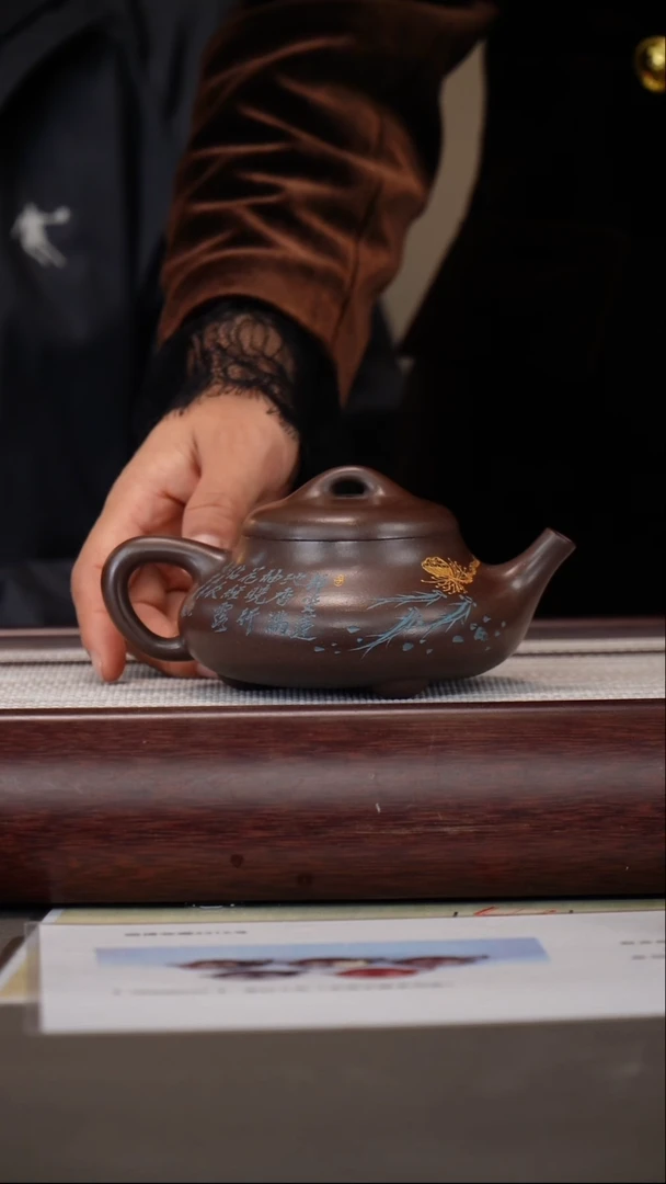 茶壶紫砂赵克南/紫泥/汉棠石瓢/300c