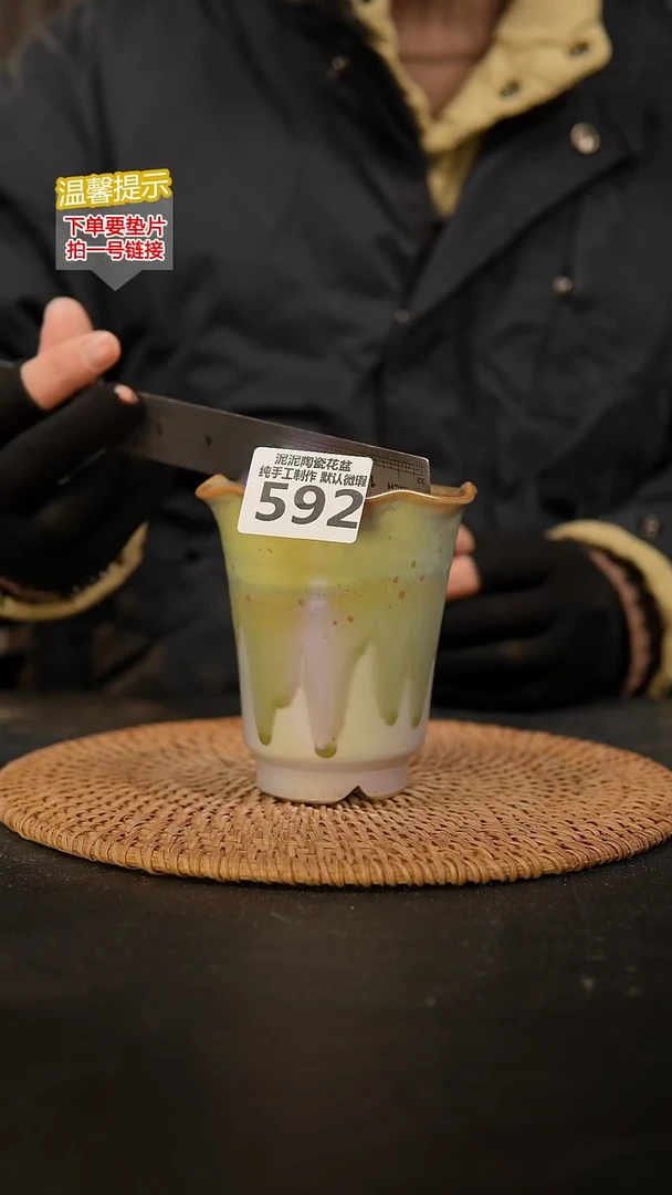 瓷片592 内口径约8  外高约11