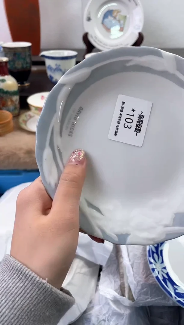 【闪购商品】瓷片103海外中古回流瓷器 默认瑕疵慎拍