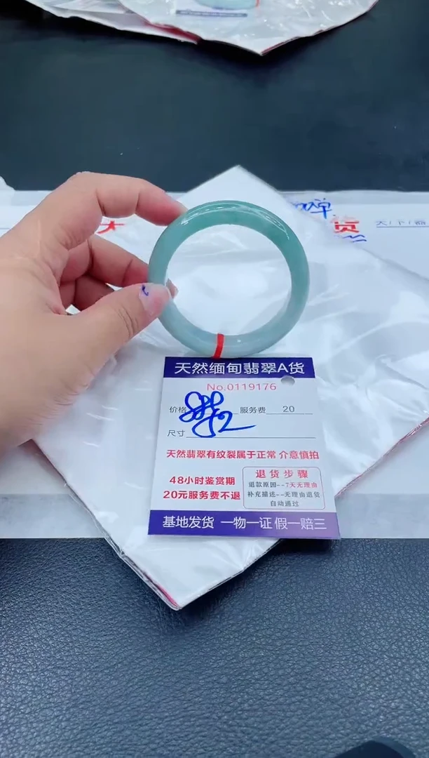 翡翠手镯未镶嵌6666666666