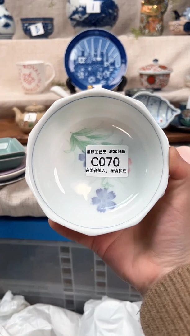 【闪购商品】070C陶瓷 茶具餐具 默认接受微瑕