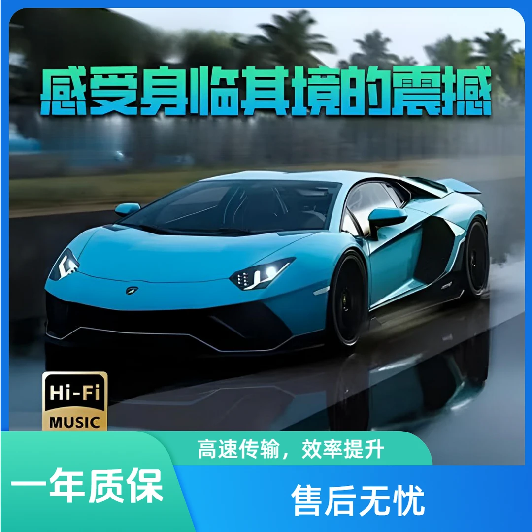汽车用品汽车影音/不改汽车喇叭提升音效-16