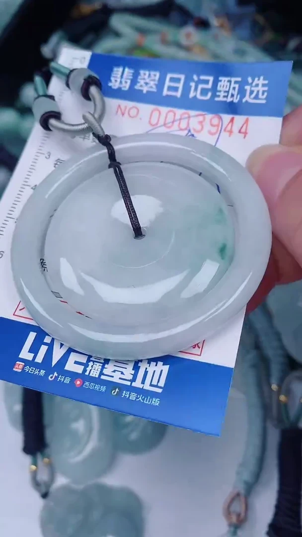 翡翠未镶嵌颈饰00003944