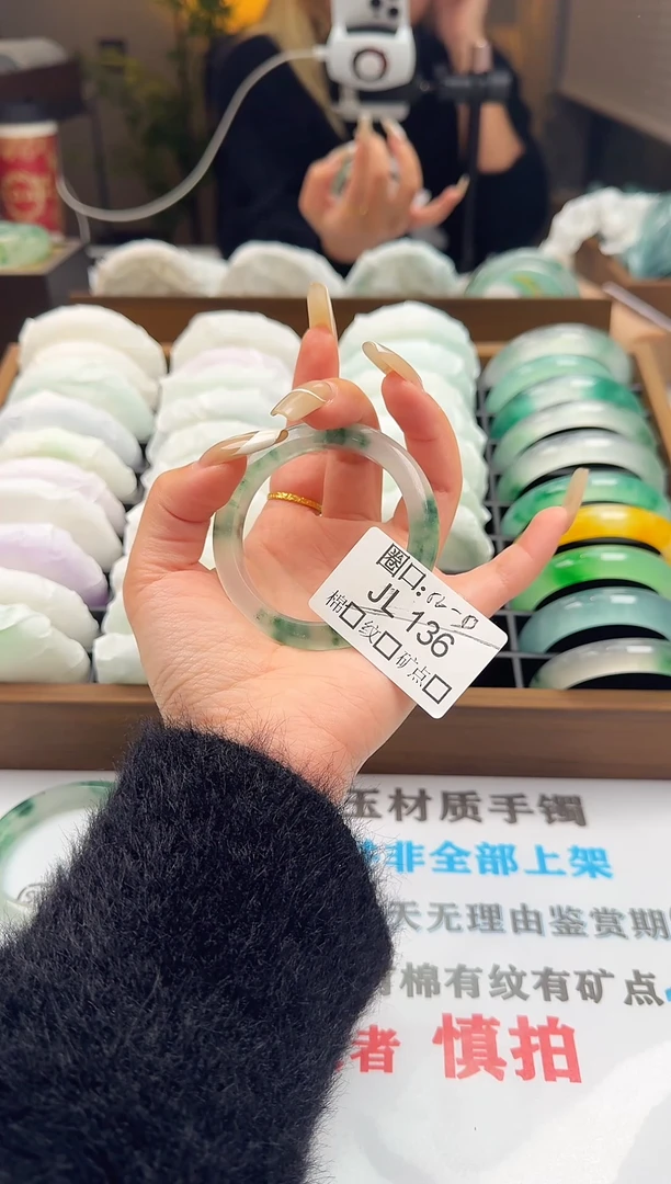 宏**业闪购链接一物一拍以图为准JL136