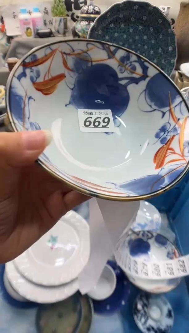 瓷片欣*669