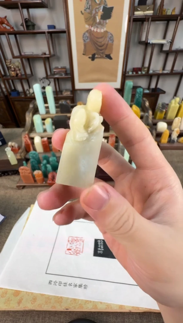 【闪购商品】寿山石印石编号编号A593