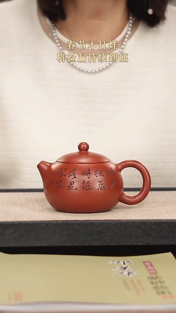 【闪购商品】紫砂茶壶紫砂紫砂紫砂