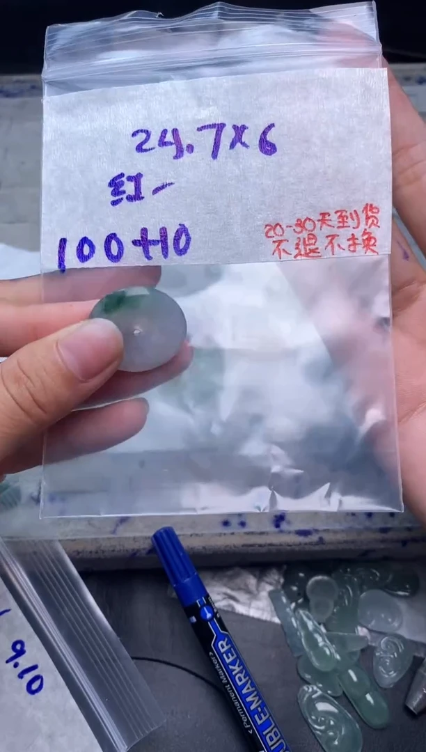 未镶嵌定制翡翠?***火毛货抛光拍一发一