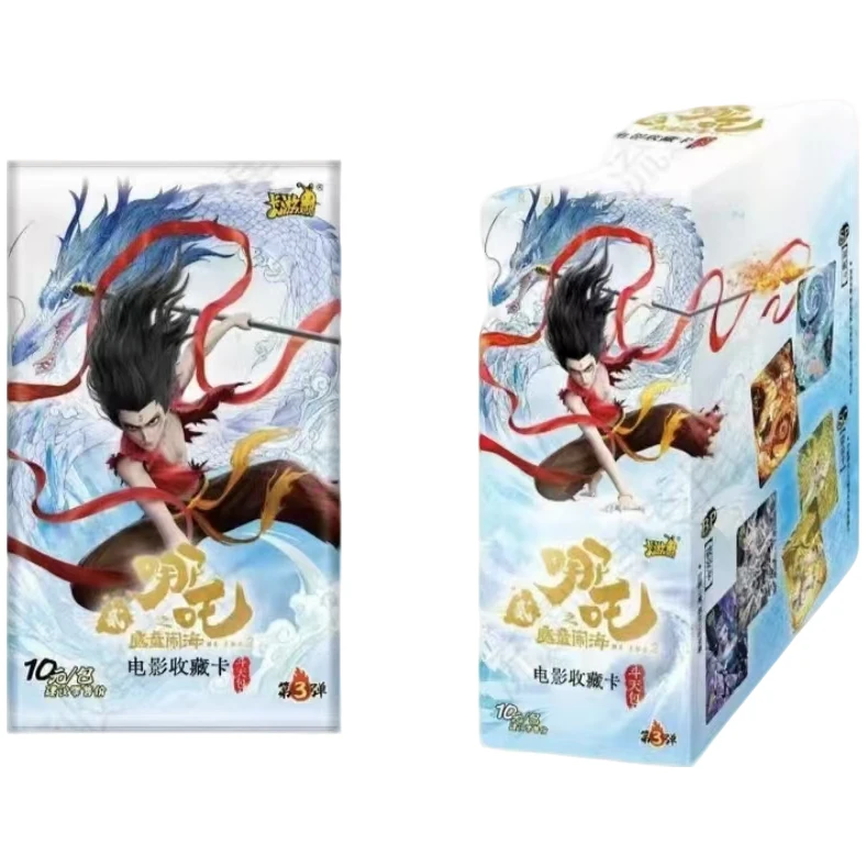 卡游【点盒】哪吒之魔童闹海收藏卡牌-斗天包第三弹（默认代拆）