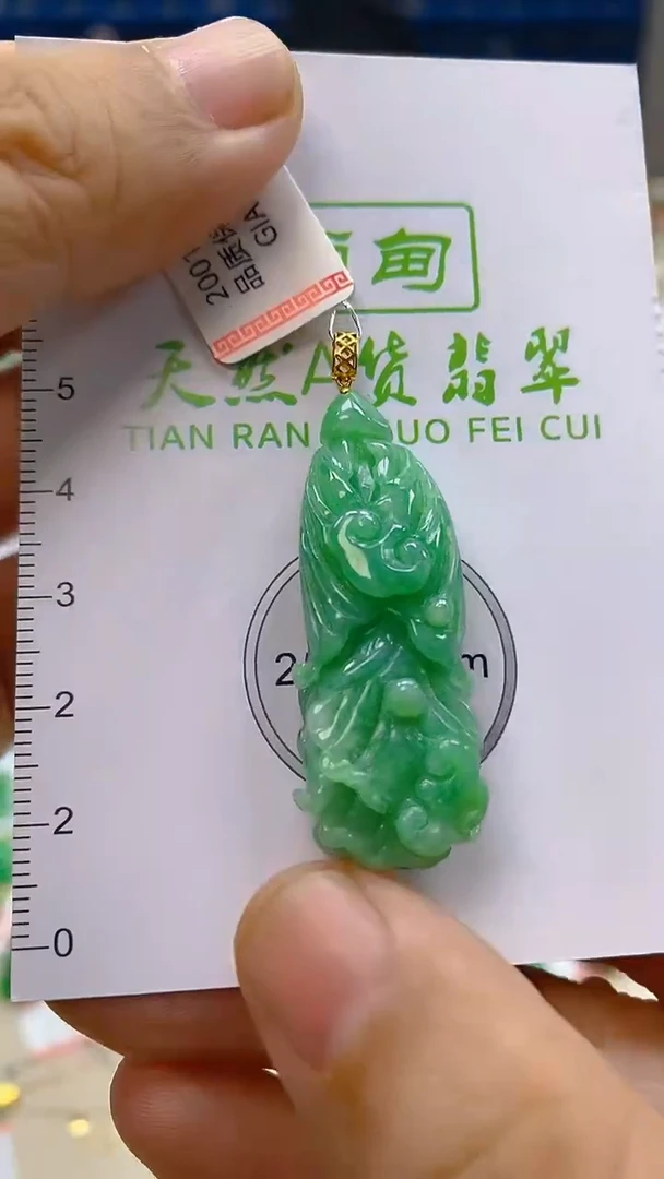 颈饰18K金镶嵌翡翠新号开播 全场乱卖