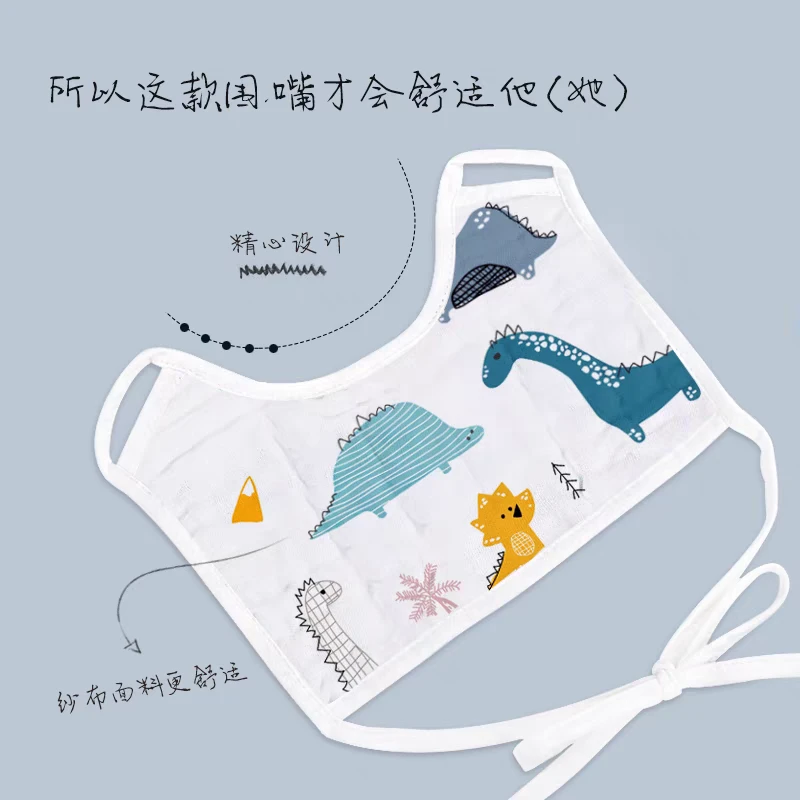 1 围嘴（直播间扣号专用）