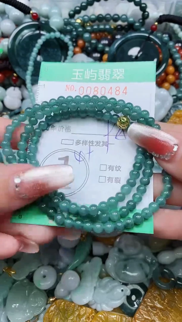 【闪购商品】翡翠颈饰未镶嵌闪购0080484