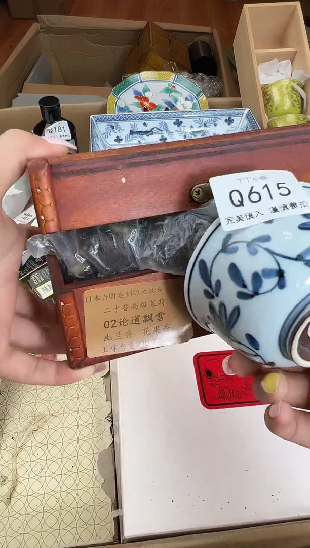 瓷片爱****制615q