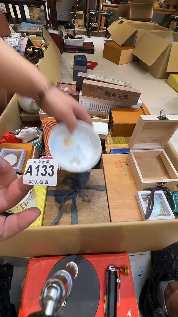 敏*乱山古美術瓷片A133
