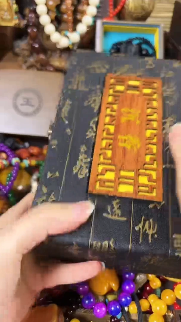 木..................