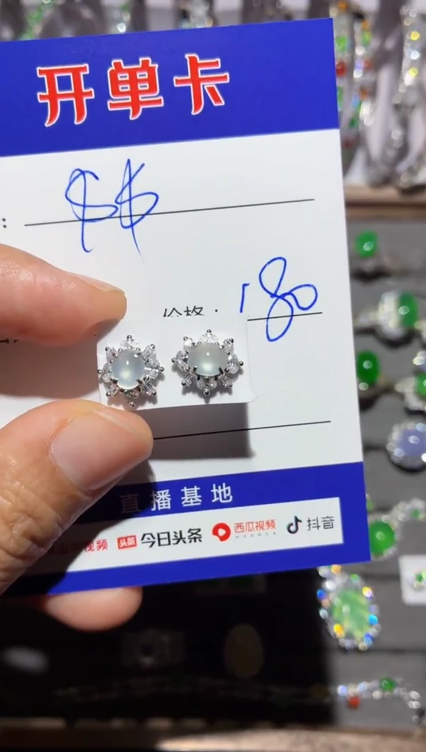 银S925镶嵌翡翠耳饰$*定向 $$