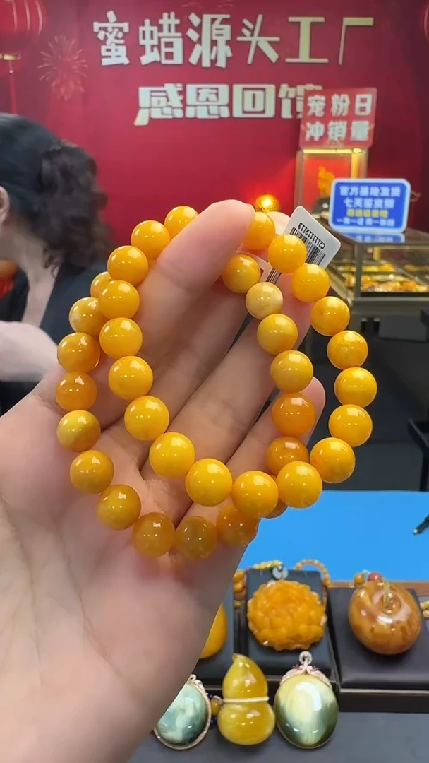 未镶嵌琥珀手链蜜蜡圆珠手串（多样性只发其一）