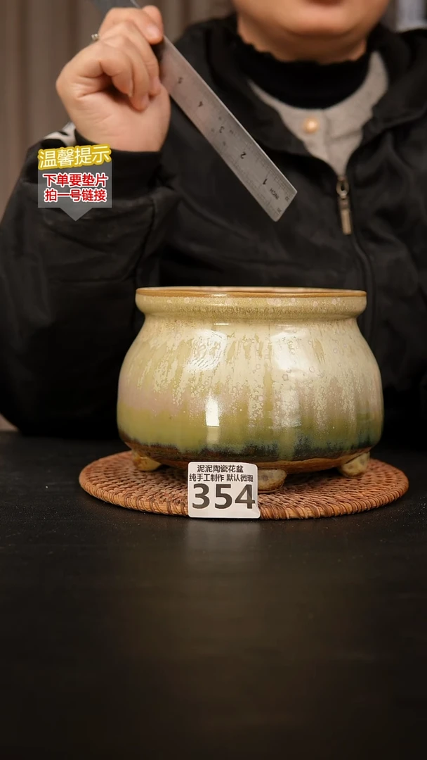 瓷片354内口径约13  外高约12