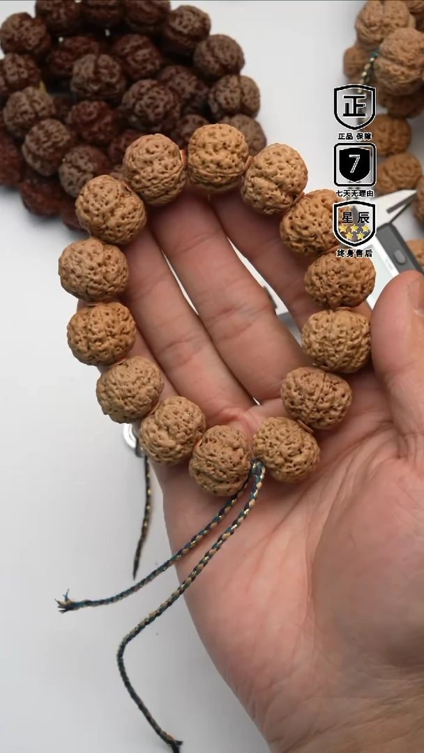 【闪购商品】金刚菩提吊坠7400000000