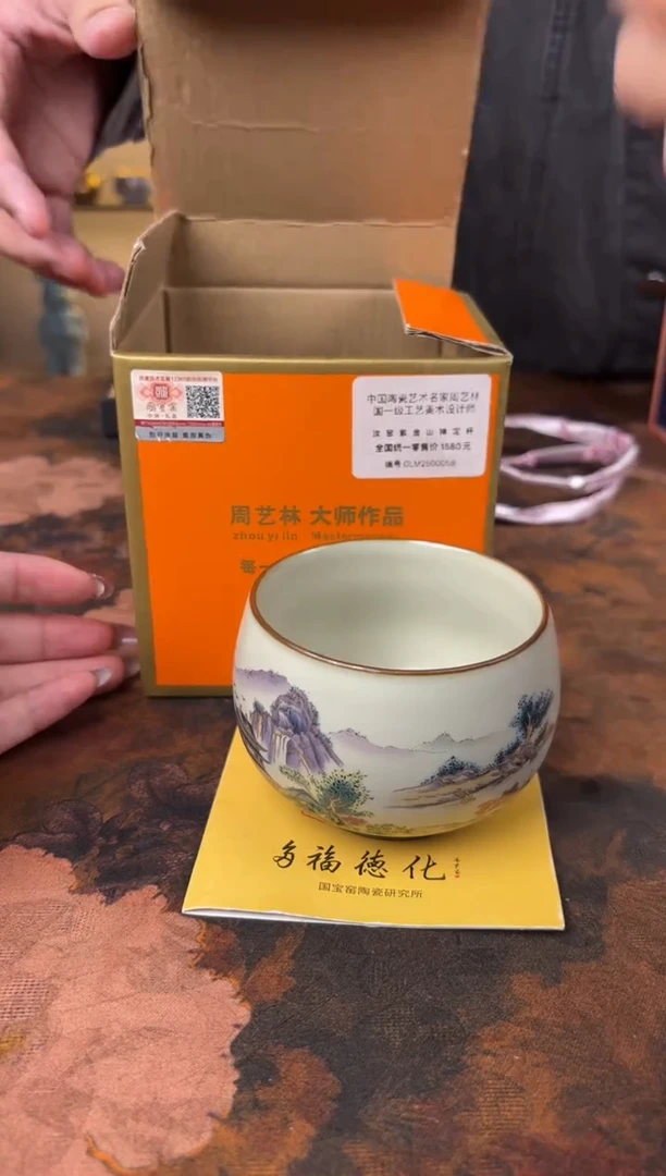 【闪购商品】孤品茶具@@