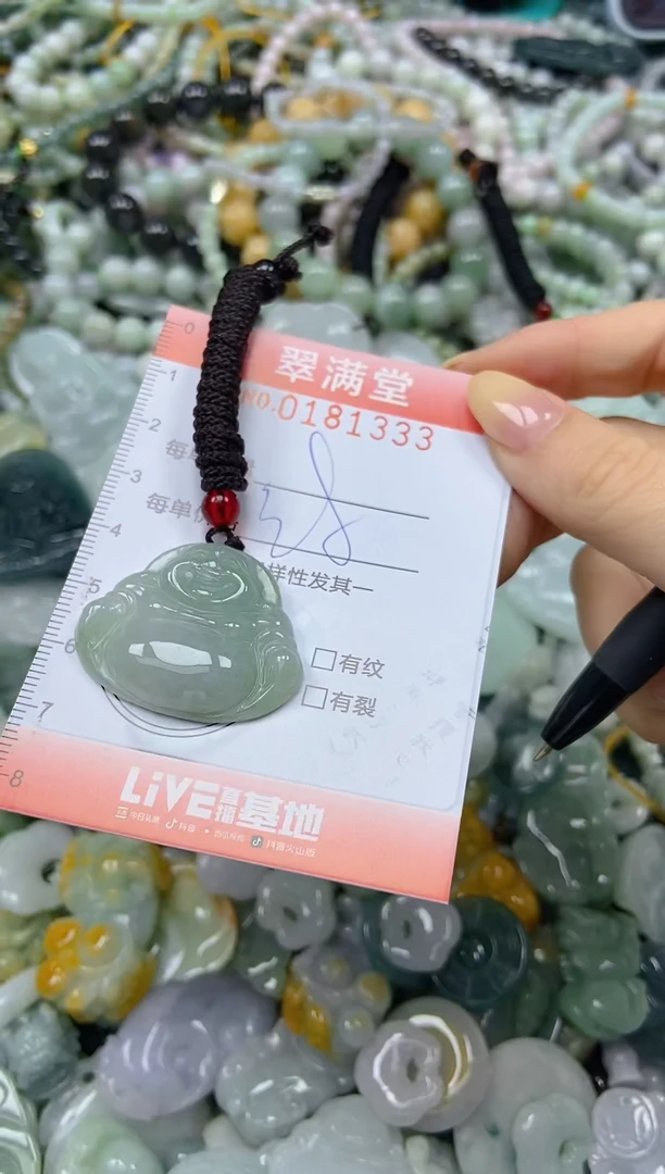颈饰未镶嵌翡翠闪购0181333