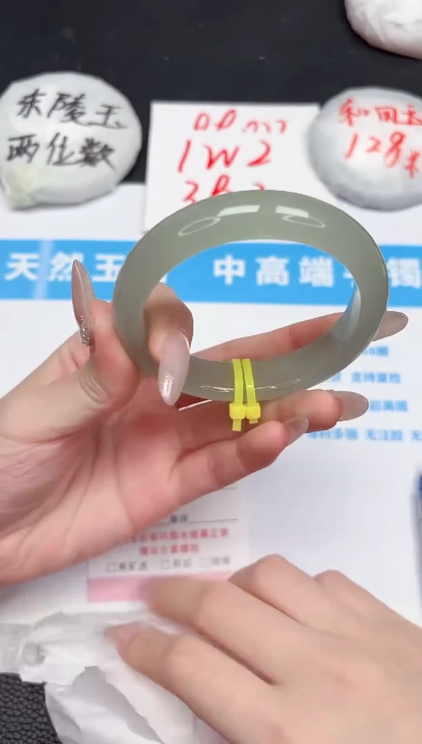 【闪购商品】石英质玉手镯未镶嵌111-56