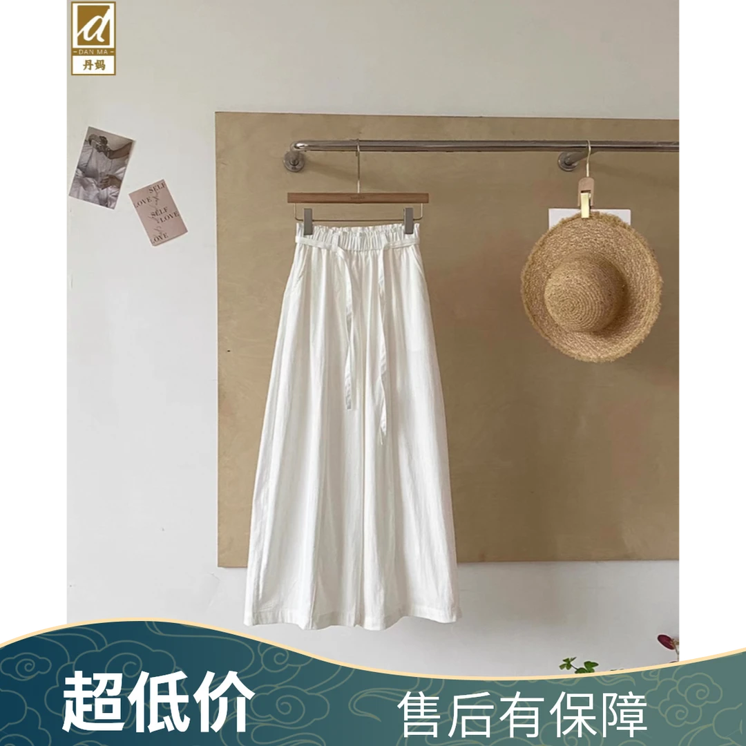 垂感阔腿裤休闲裤百搭百褶白色韩版高腰微弹力夏季