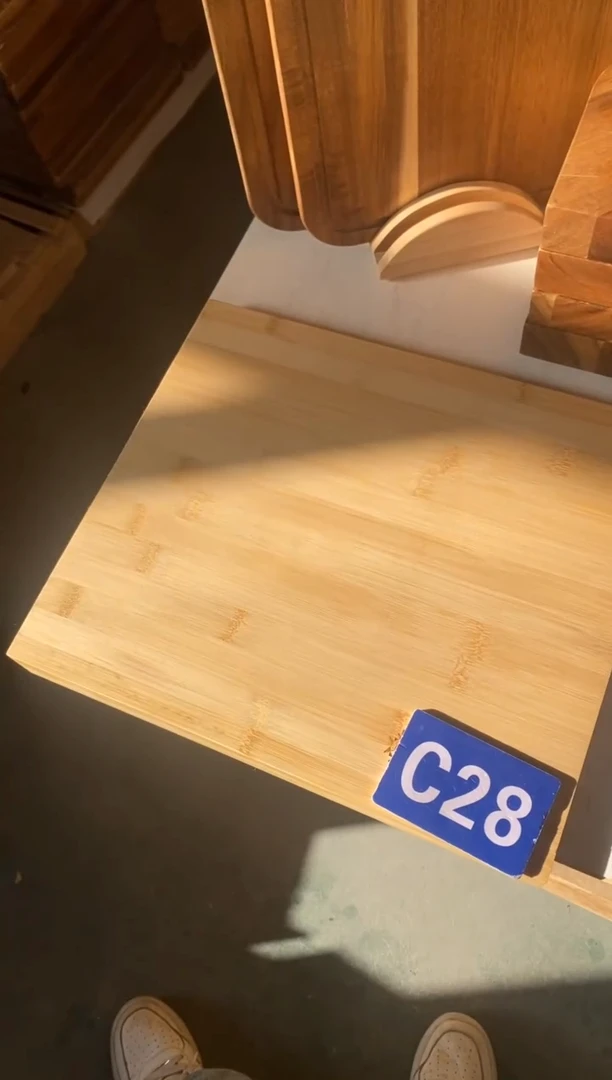 闪购2025/11/14 C28