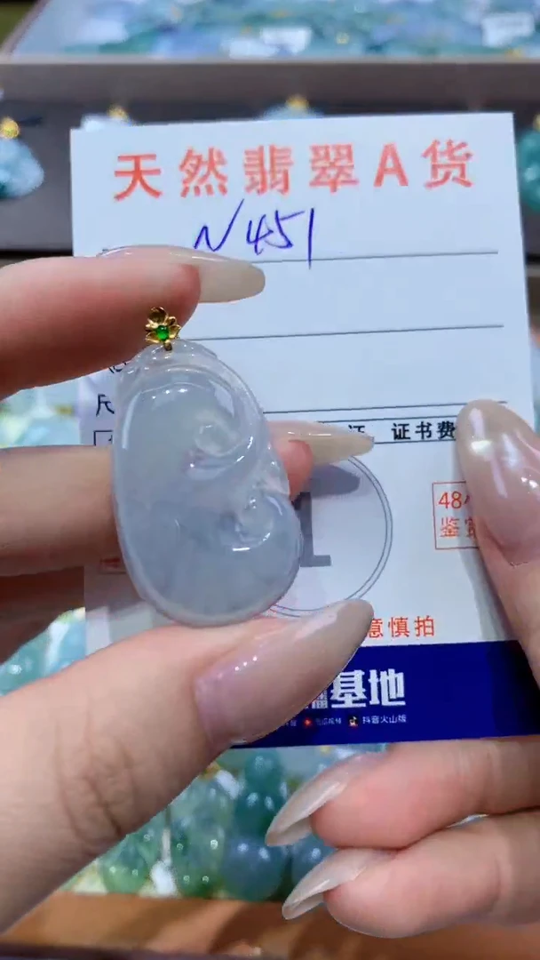 颈饰18K金镶嵌翡翠天然翡翠A货挂件