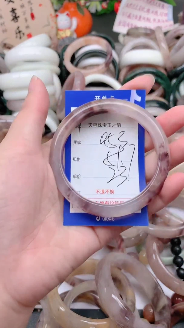 石英质玉手镯未镶嵌053