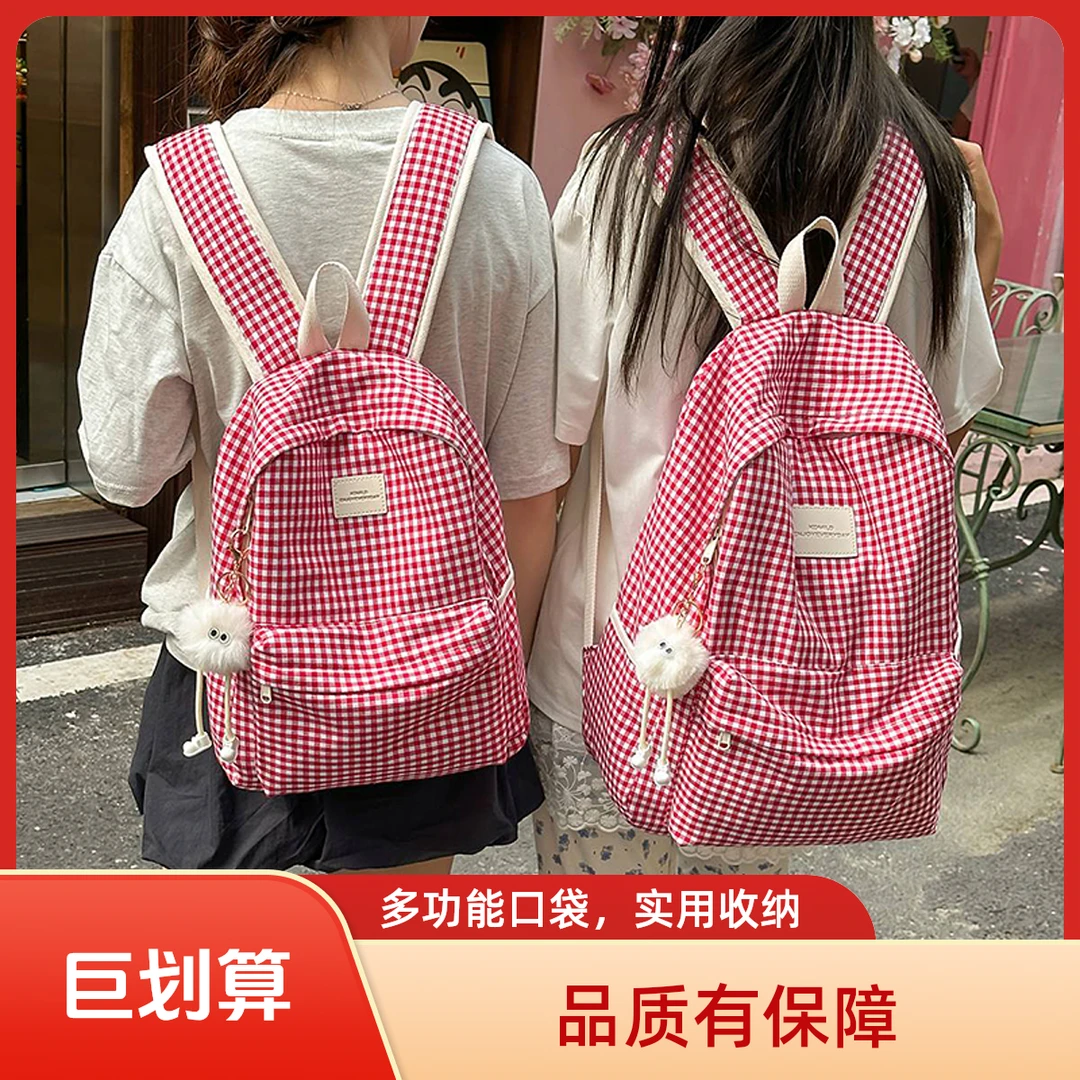 高中生韩版书包美式复古格子森系清新少女心大容量双肩包轻便百搭