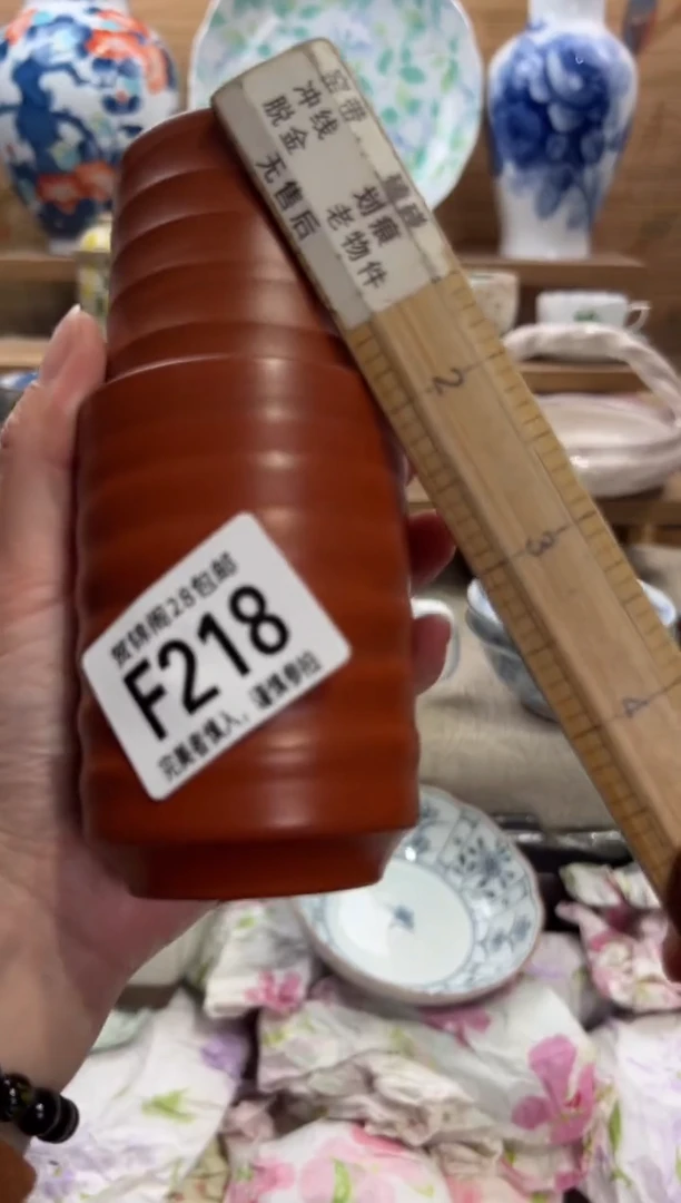 瓷片宏**读     F218
