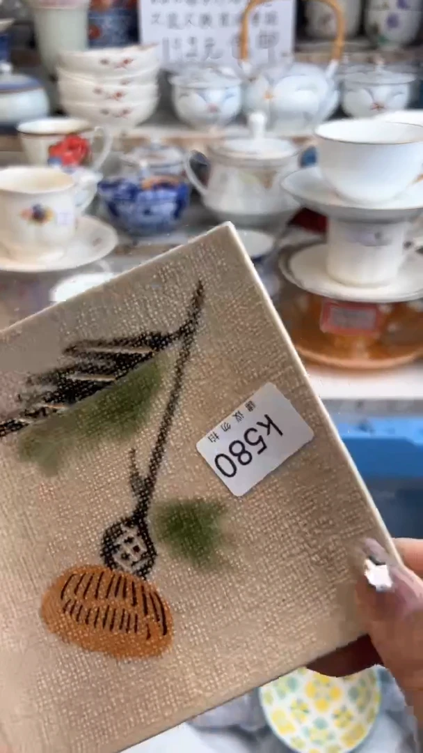 【闪购商品】瓷QQQQQQQQQQQQQQQQ580