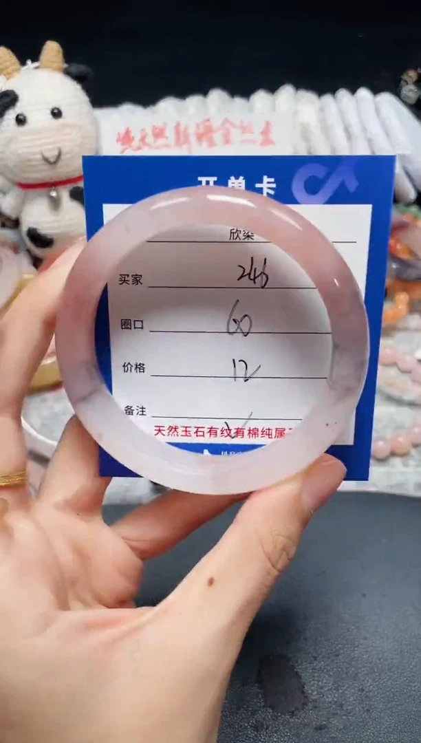 未镶嵌石英质玉手镯246