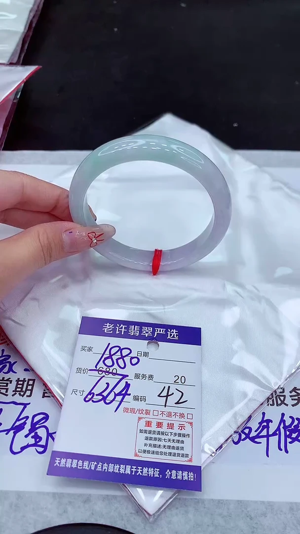 【闪购商品】翡翠手镯未镶嵌111111111