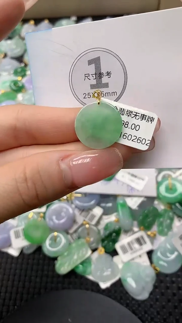 颈饰18K金镶嵌翡翠a货支持复检百元以上9元证书费自理