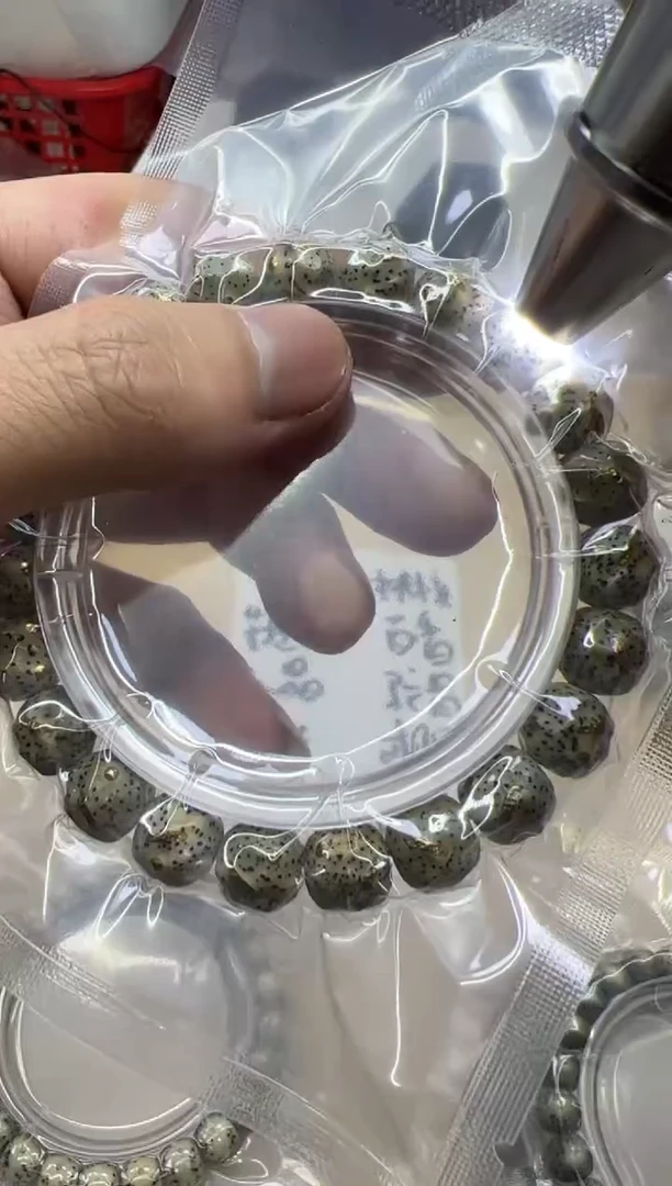 星月菩提手串080445 星月超赛单圈