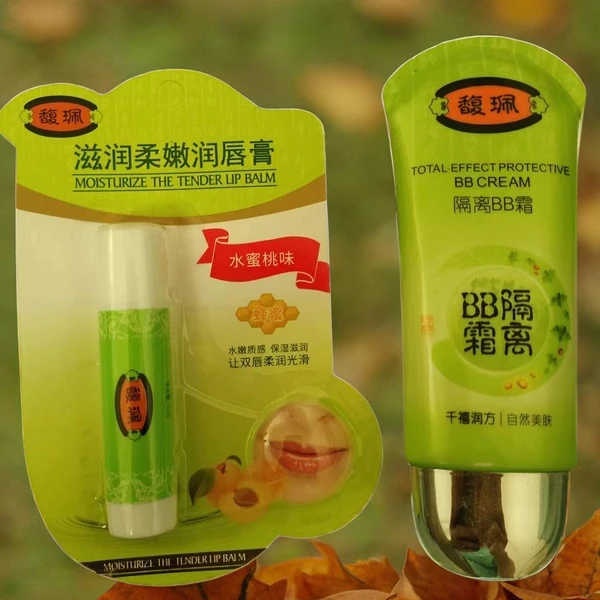 老包装馥珮隔离BB霜耐水汗保湿不卡粉不脱妆自然色脸部护理bb霜